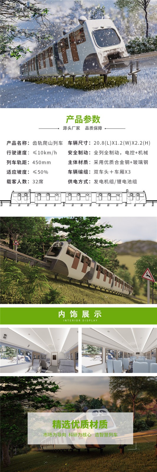 微信圖片_20240513164918.jpg