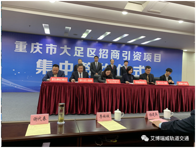 The abriway sightseeing train project is located in dazu